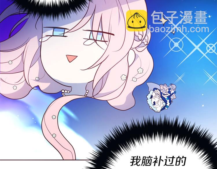 第72话 需要23