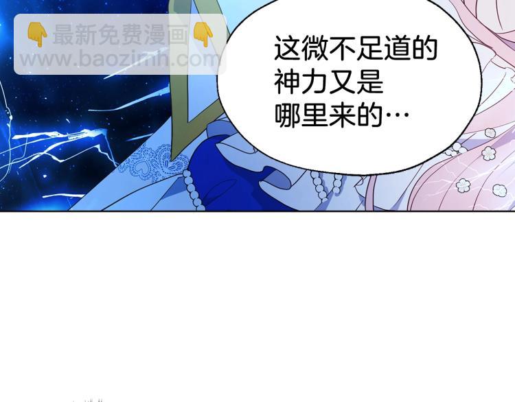 第72话 需要41