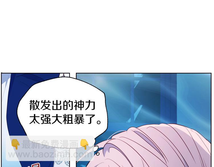 第72话 需要85