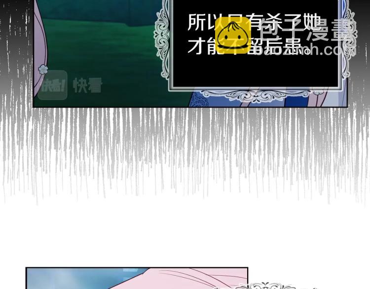 第72话 需要93