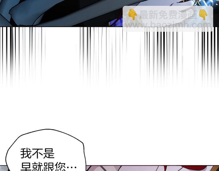 第73话 粉身碎骨10