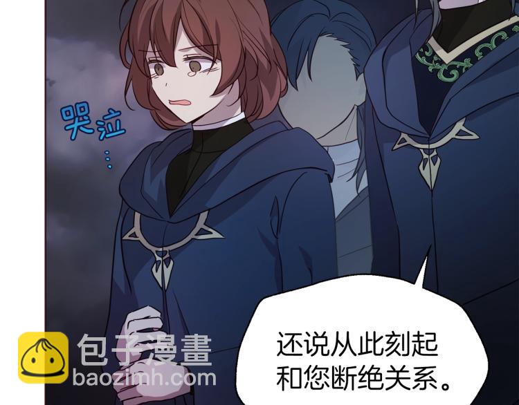 第73话 粉身碎骨101