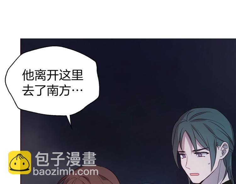 第73话 粉身碎骨104