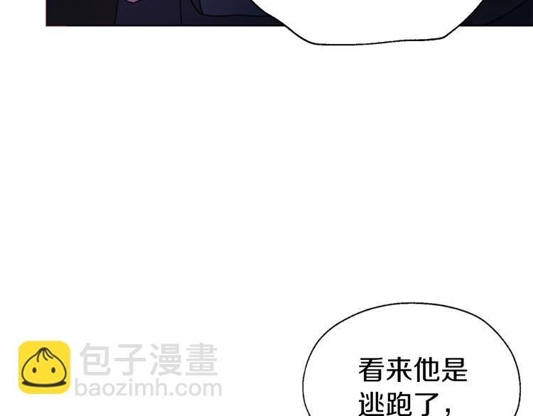 第73话 粉身碎骨106