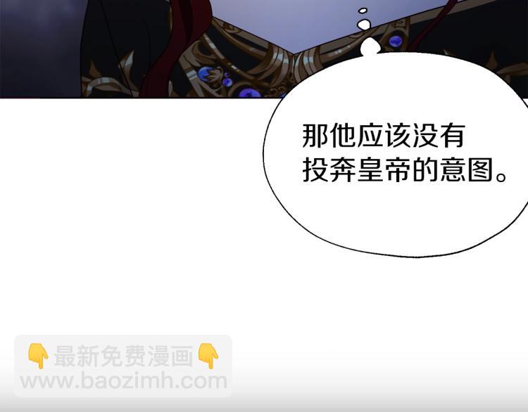第73话 粉身碎骨108