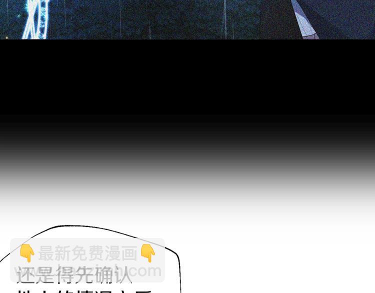 第73话 粉身碎骨111