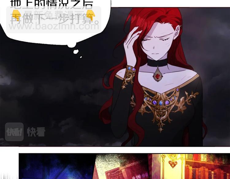 第73话 粉身碎骨112