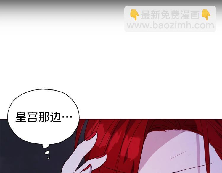 第73话 粉身碎骨114