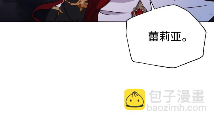 第73话 粉身碎骨116