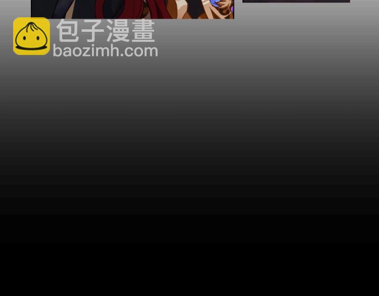 第73话 粉身碎骨119