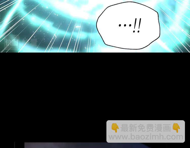 第73话 粉身碎骨122