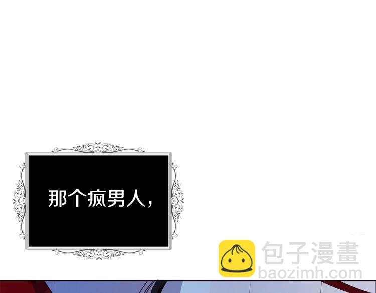 第73话 粉身碎骨125