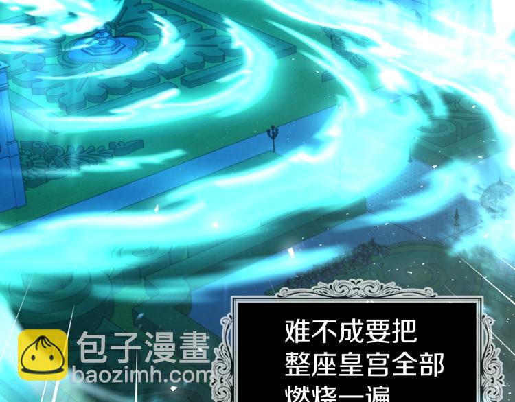 第73话 粉身碎骨128