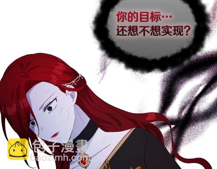 第73话 粉身碎骨133