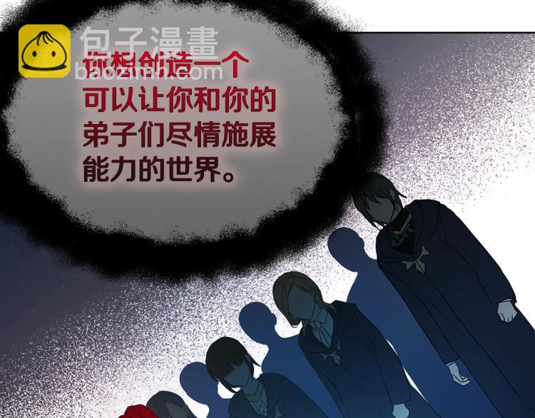 第73话 粉身碎骨135