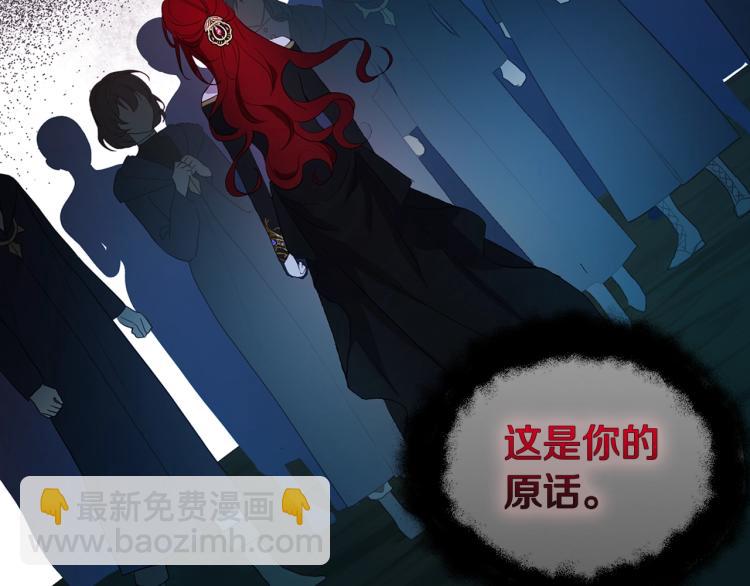 第73话 粉身碎骨136