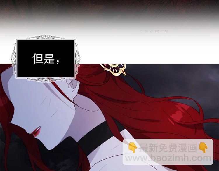 第73话 粉身碎骨140