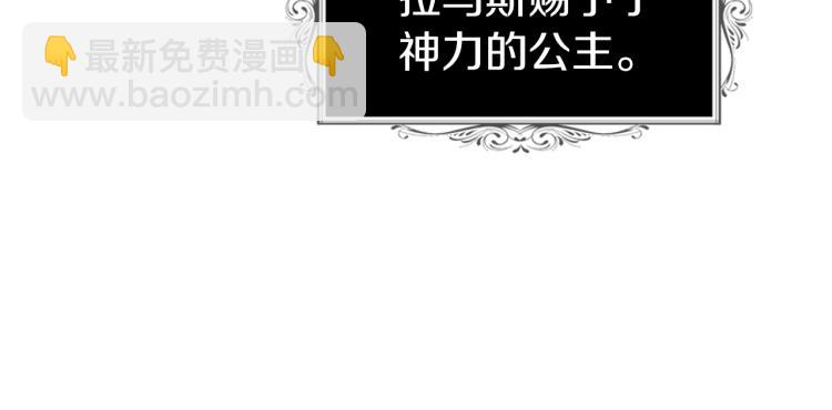 第73话 粉身碎骨142