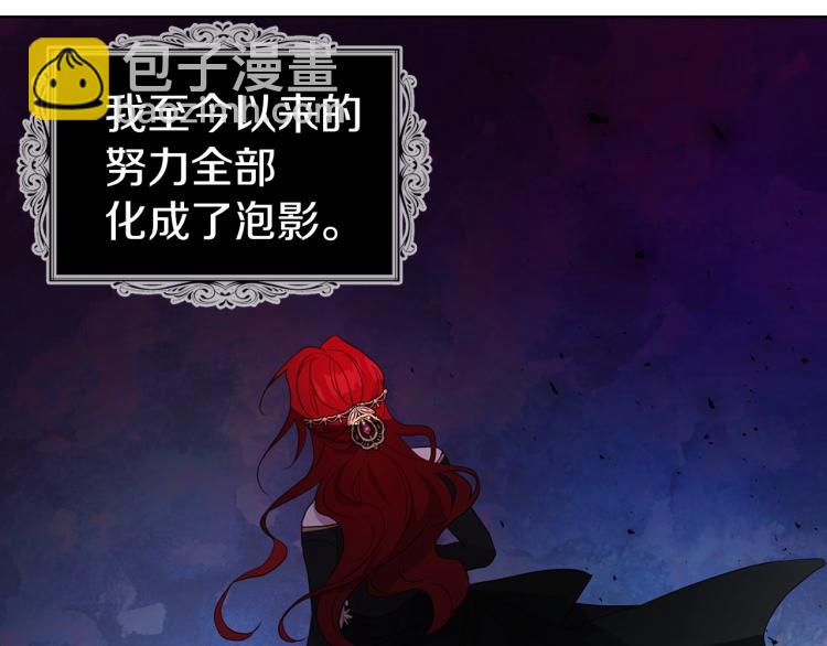 第73话 粉身碎骨143