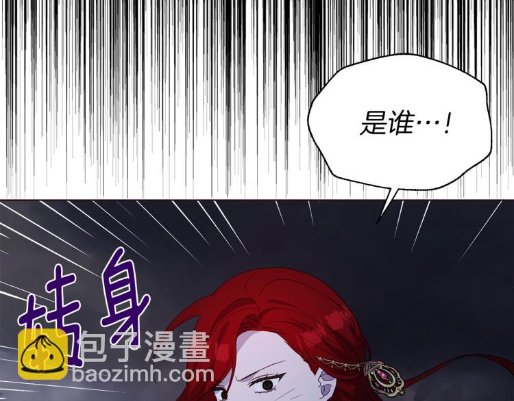 第73话 粉身碎骨148