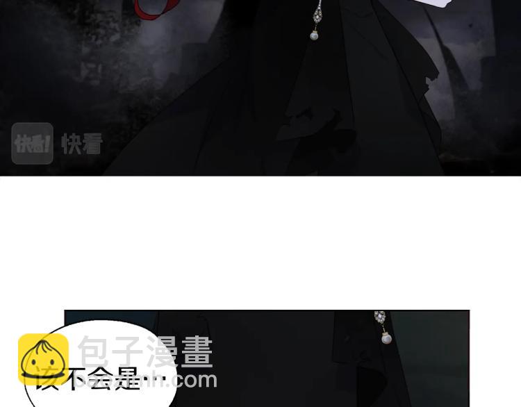 第73话 粉身碎骨152