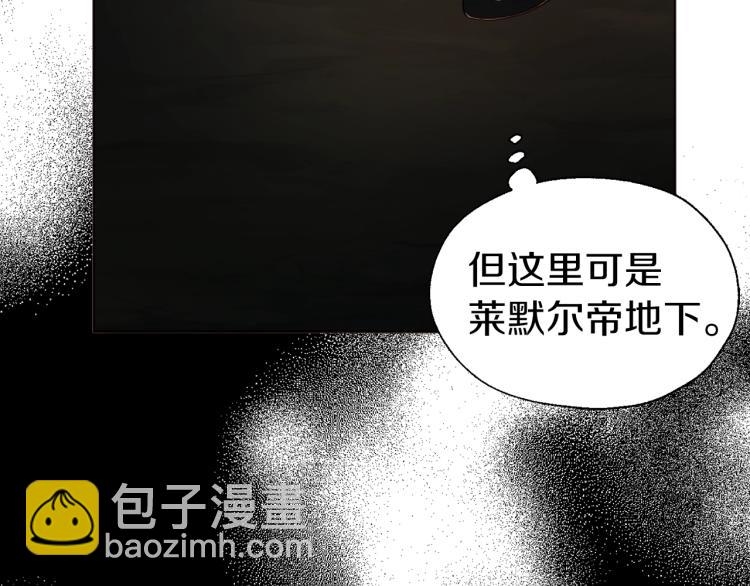 第73话 粉身碎骨154
