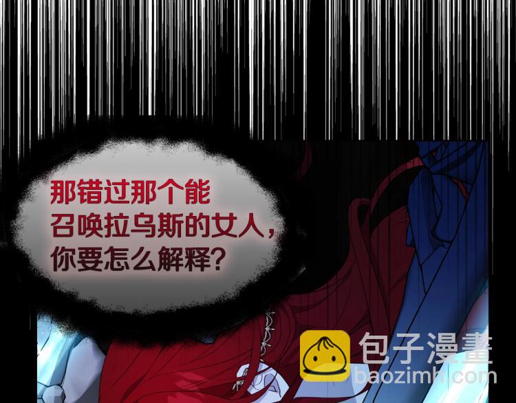 第73话 粉身碎骨16