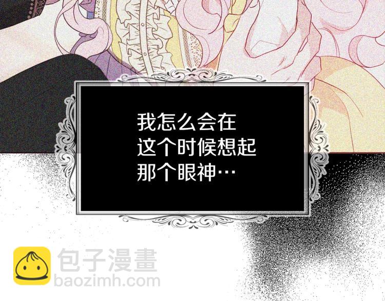 第73话 粉身碎骨160