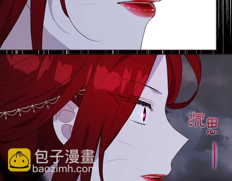 第73话 粉身碎骨166