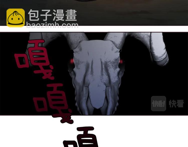 第73话 粉身碎骨169