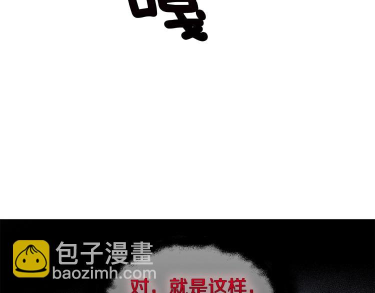 第73话 粉身碎骨170