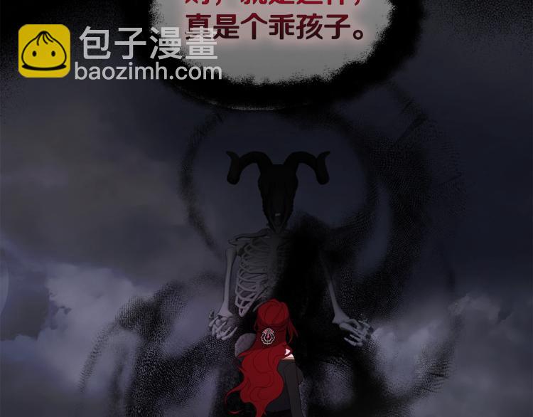 第73话 粉身碎骨171
