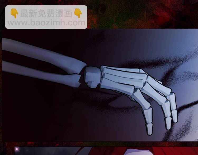 第73话 粉身碎骨175