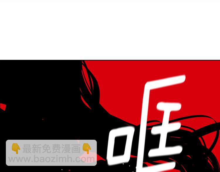 第73话 粉身碎骨177