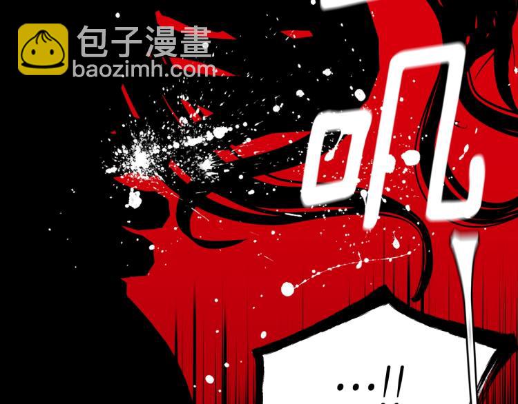第73话 粉身碎骨178