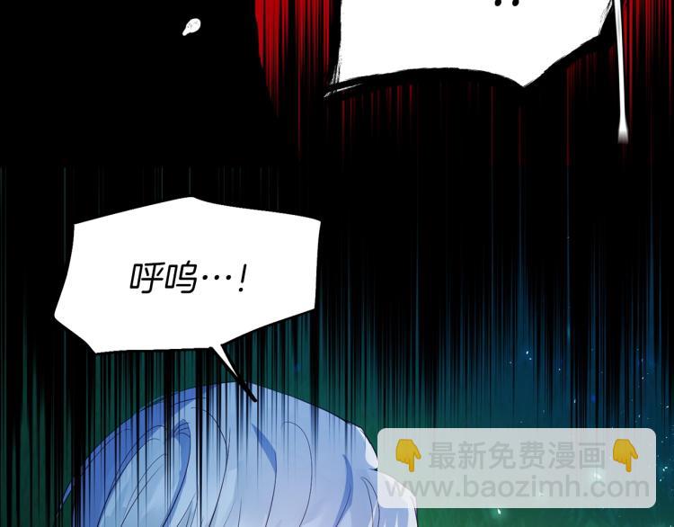 第73话 粉身碎骨179
