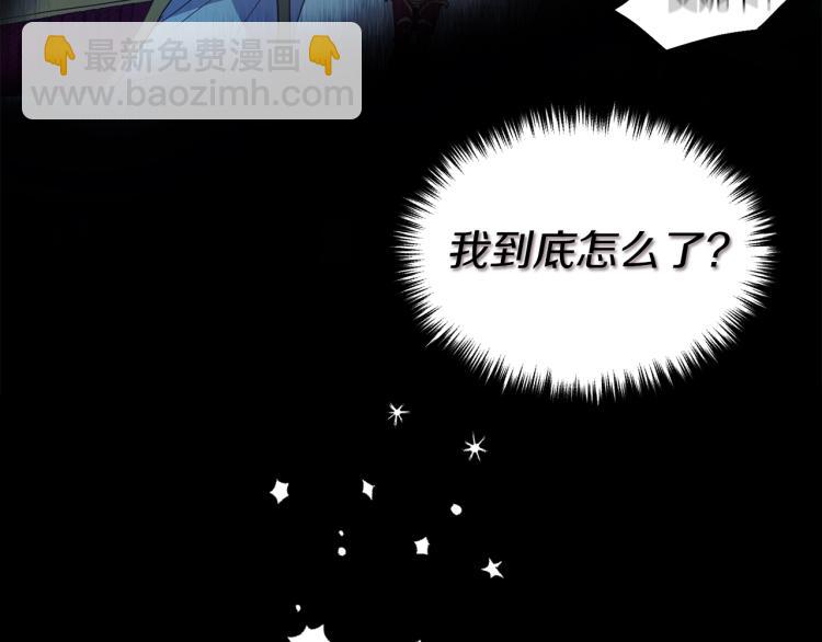 第73话 粉身碎骨185