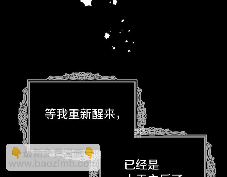 第73话 粉身碎骨186