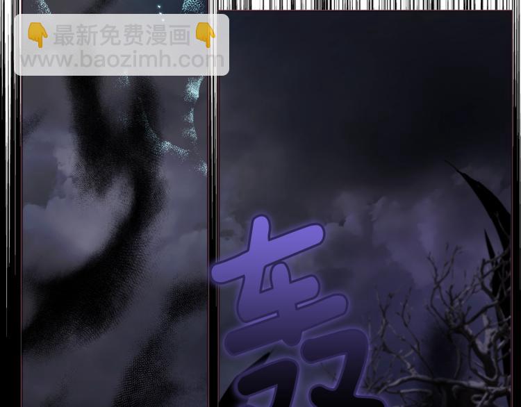 第73话 粉身碎骨31
