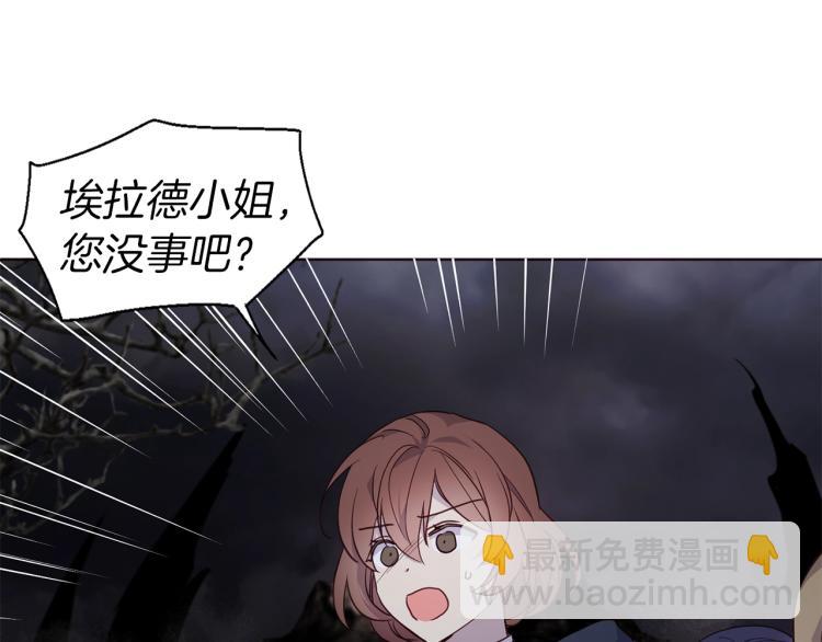 第73话 粉身碎骨36