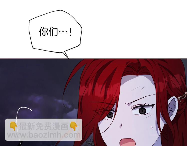 第73话 粉身碎骨38