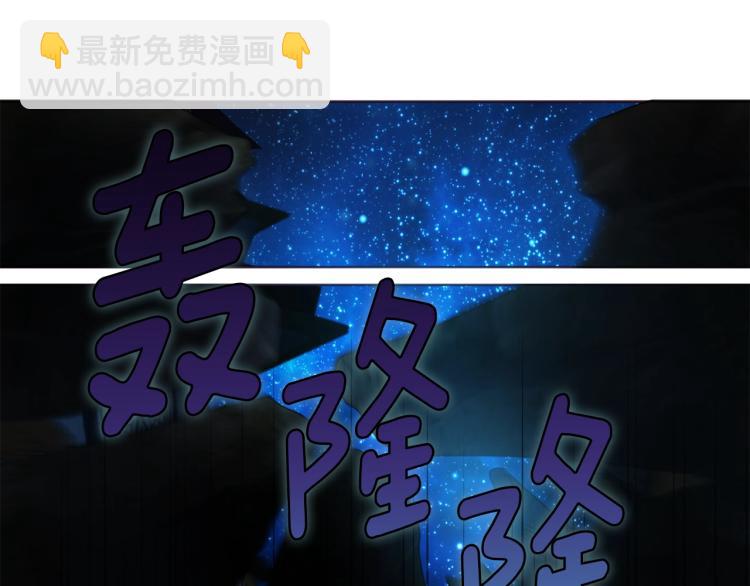 第73话 粉身碎骨4