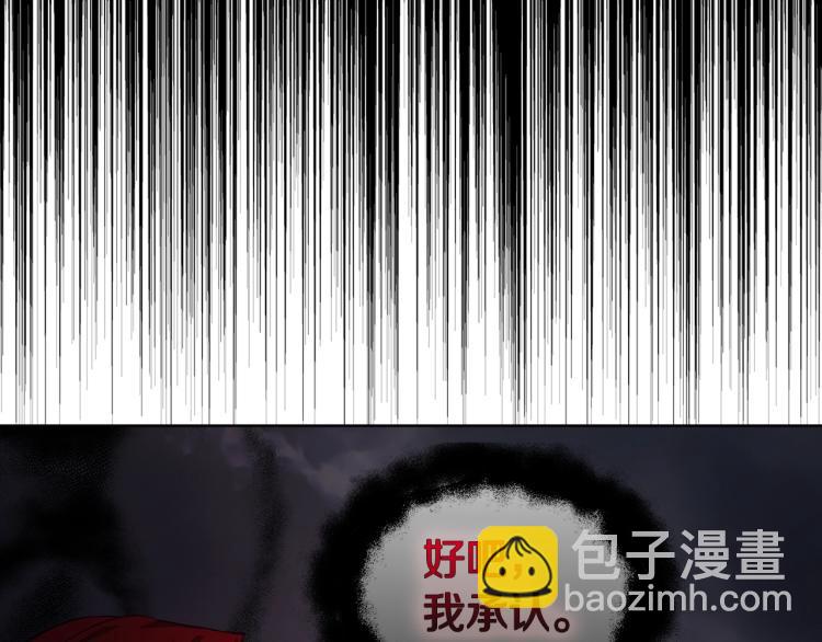 第73话 粉身碎骨42