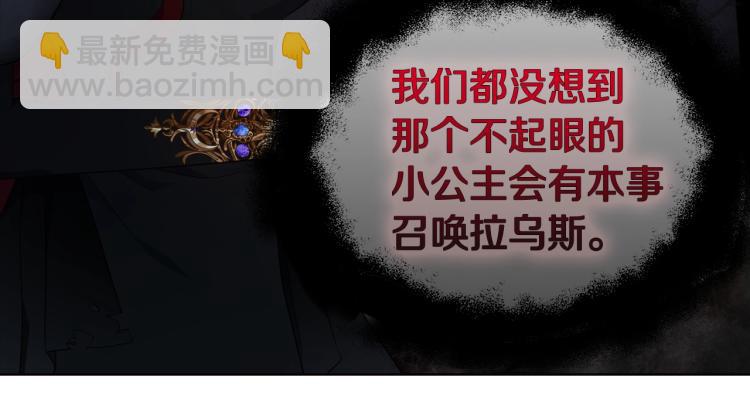 第73话 粉身碎骨44