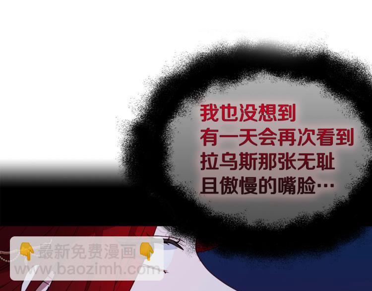 第73话 粉身碎骨45