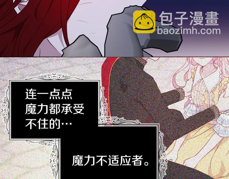 第73话 粉身碎骨46