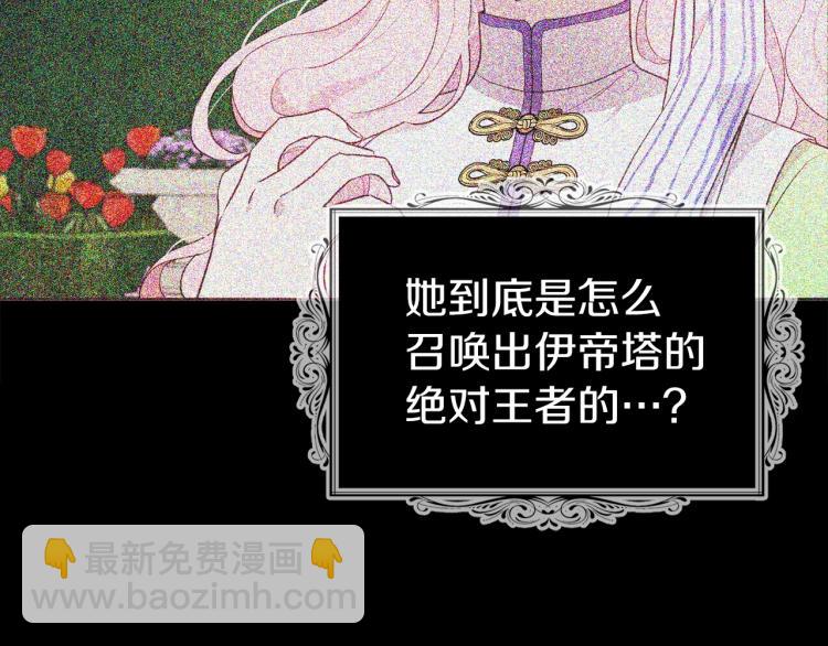 第73话 粉身碎骨49