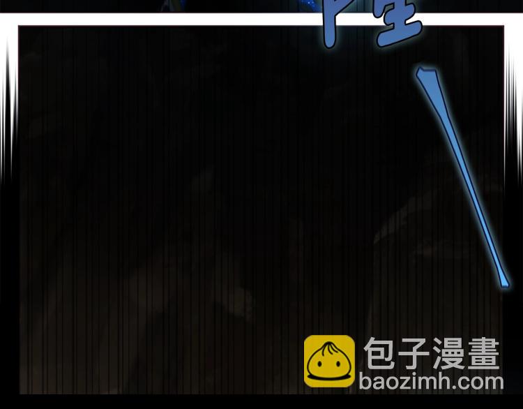第73话 粉身碎骨5