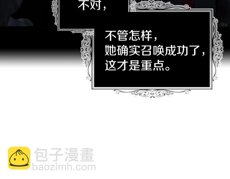 第73话 粉身碎骨56