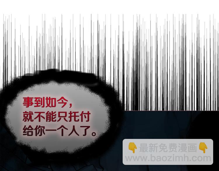 第73话 粉身碎骨60